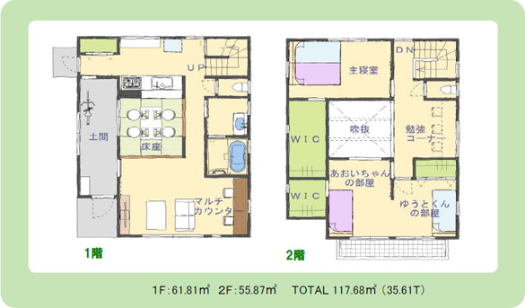 床座のある家